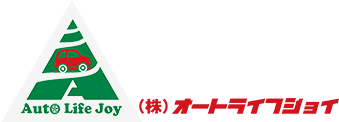 株式会社オートライフジョイ